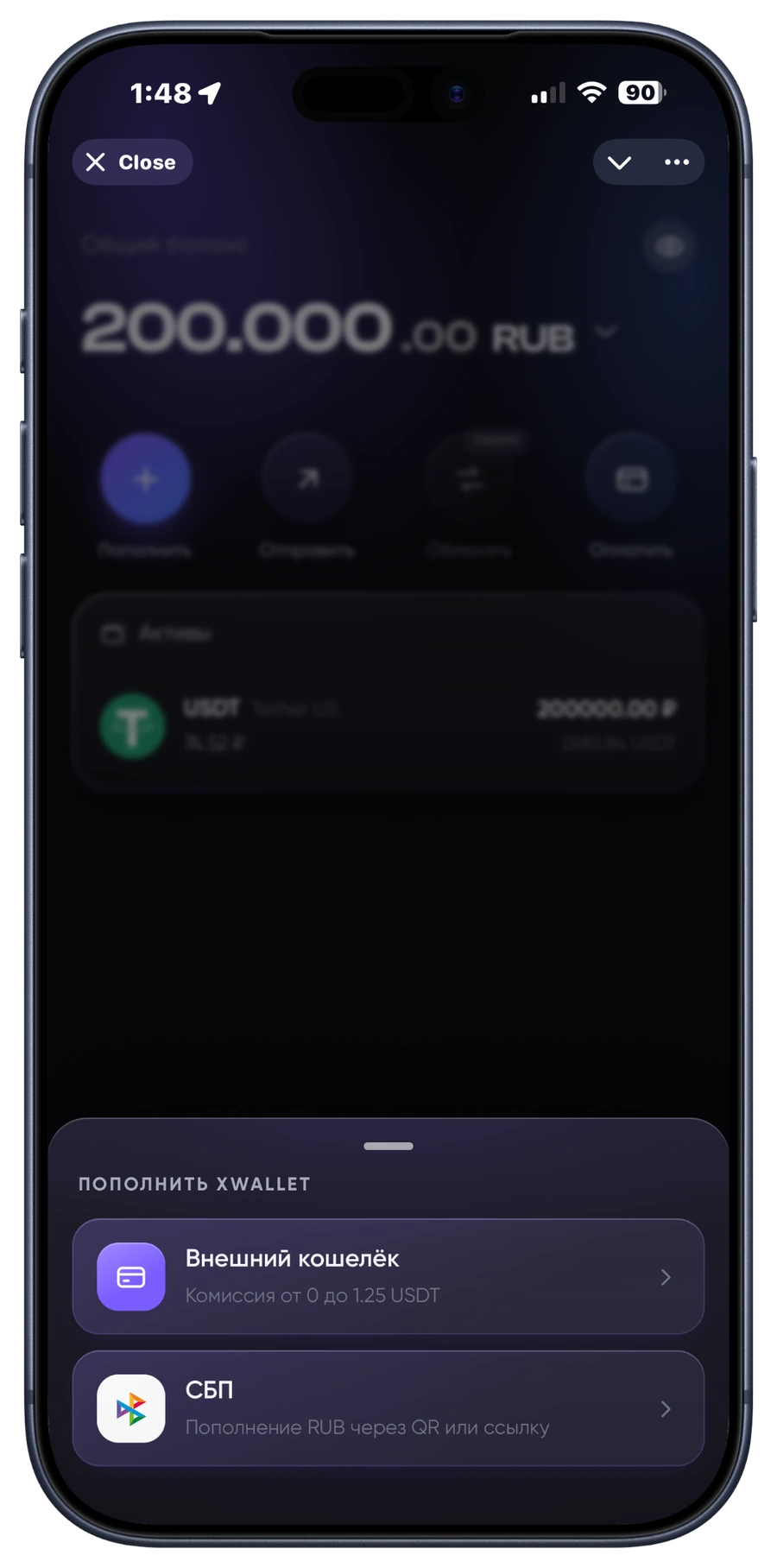 XWallet — Пополните счёт